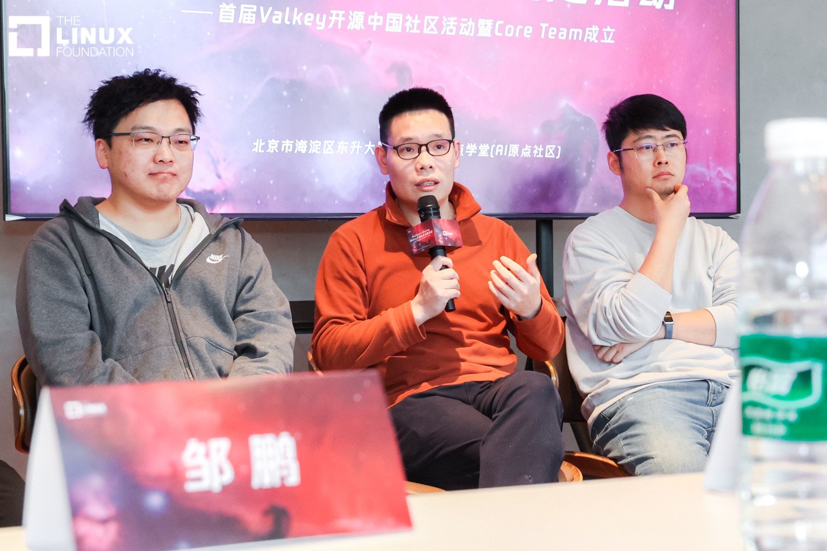 Keyspace-Beijing